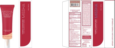 Carton Image (Missha 23 20ml Carton)